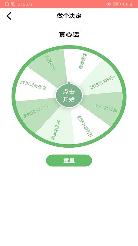 bookexy云记手机版截图1