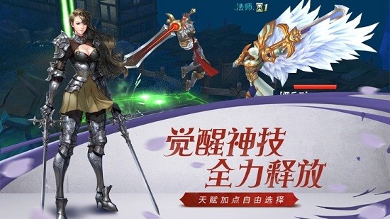 诺林崛起中文版截图3