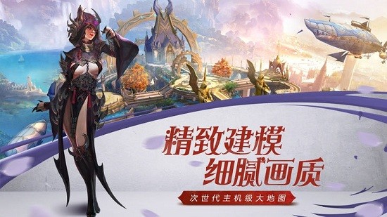诺林崛起中文版截图4