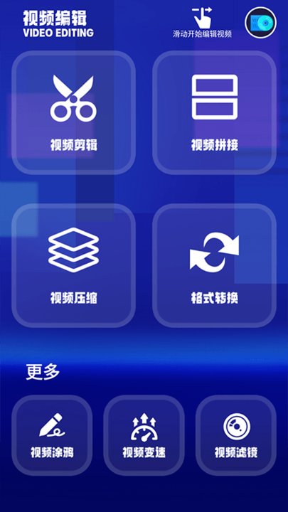 特狗影视投屏app官方版截图1