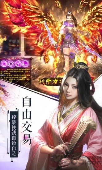 圣灵之刃手游截图2