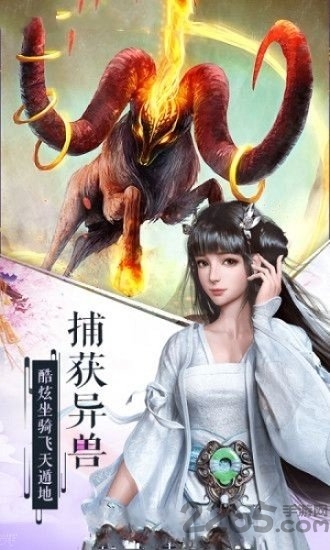 圣灵之刃手游截图3