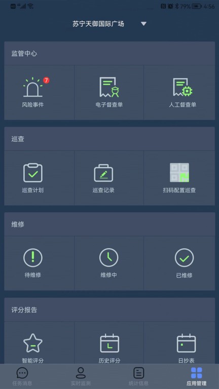 鼎消云官方版截图2