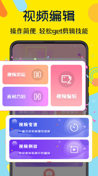 微商水印相片app(改名水印相片)截图2