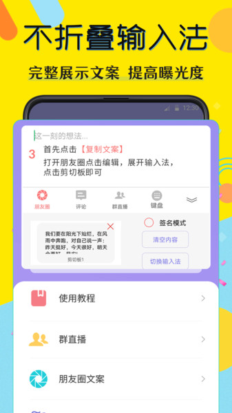 微商水印相片app(改名水印相片)截图4