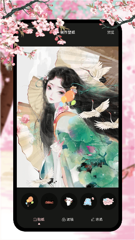 凌云一诺手机版截图1