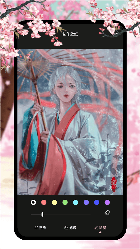 凌云一诺手机版截图2