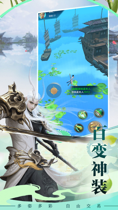 生死缥缈峰最新版截图3
