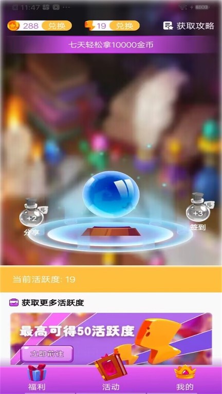 皮皮世界正版截图2