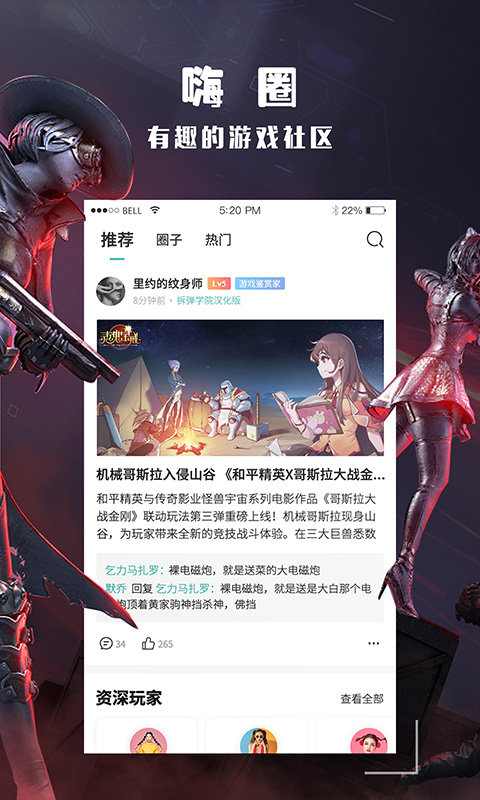 跑跑酷游戏盒子官方版(改名酷酷跑)截图2