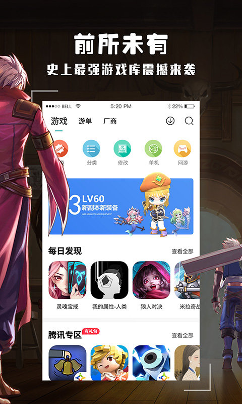 2025酷酷跑官方正版截图1