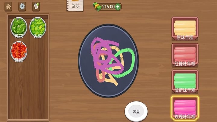 美食达人日记最新版截图2