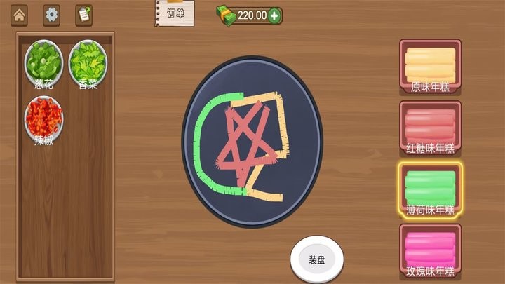 美食达人日记最新版截图3