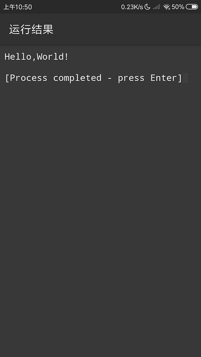 c++编译器软件截图1
