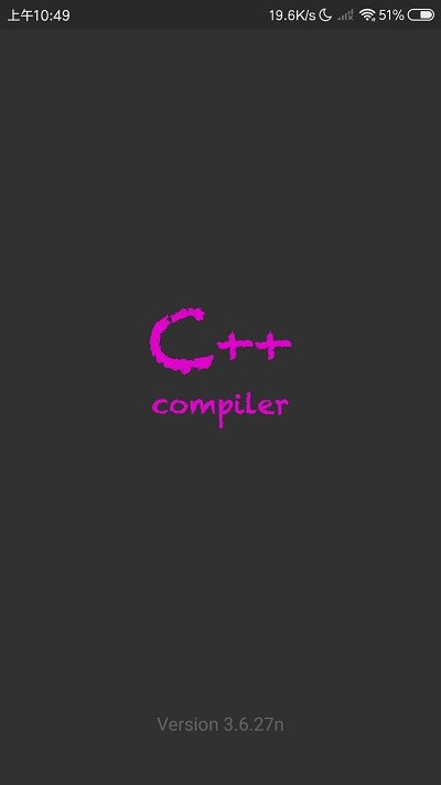 c++编译器软件截图3