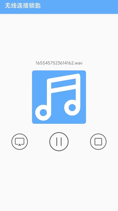 万能一键连接app(改名无线网络连接)截图1