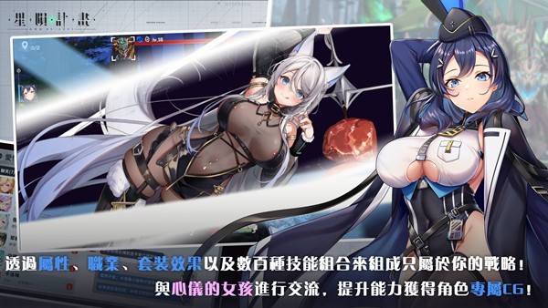 星陨计划erolabs工作室新游戏截图2