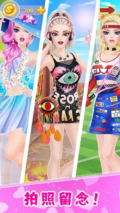 童话公主爱美妆手机版截图2