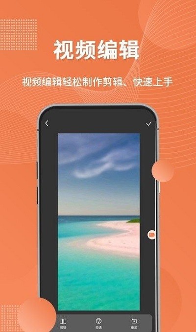 随手录屏app(改名录屏吧)截图3