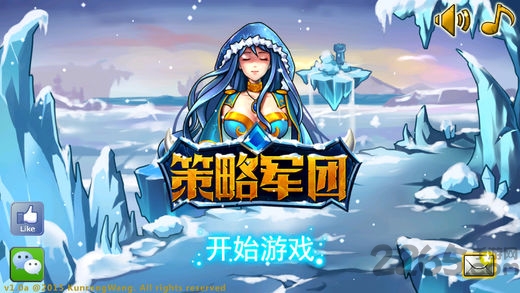策略军团英雄无敌最新版本截图2