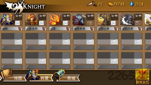策略军团英雄无敌最新版本截图3