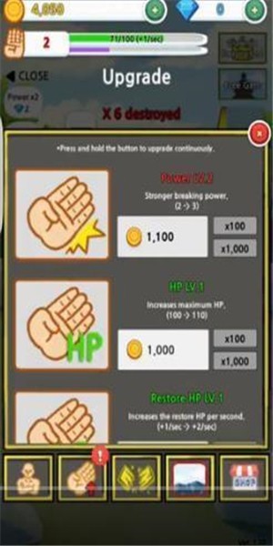 劈砖模拟器最新版截图2