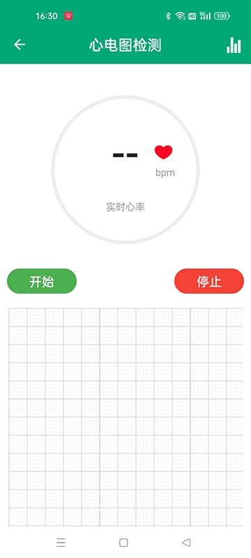 dm fit手机版截图2