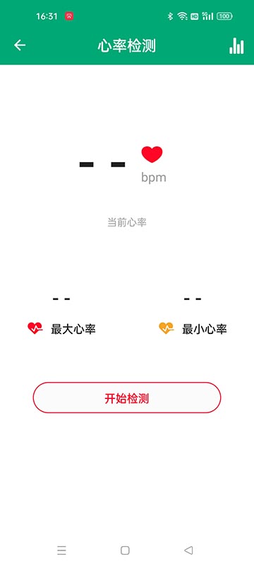 dm fit手机版截图3