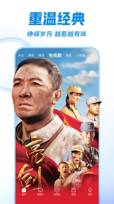 西瓜视频红包版截图1