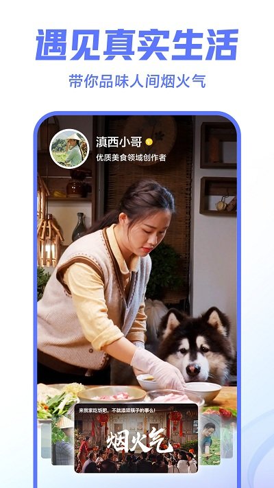 西瓜视频红包版截图3