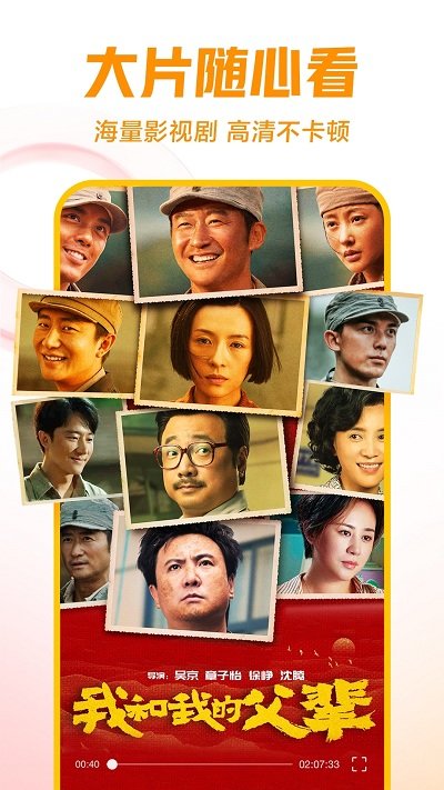 西瓜视频红包版截图4