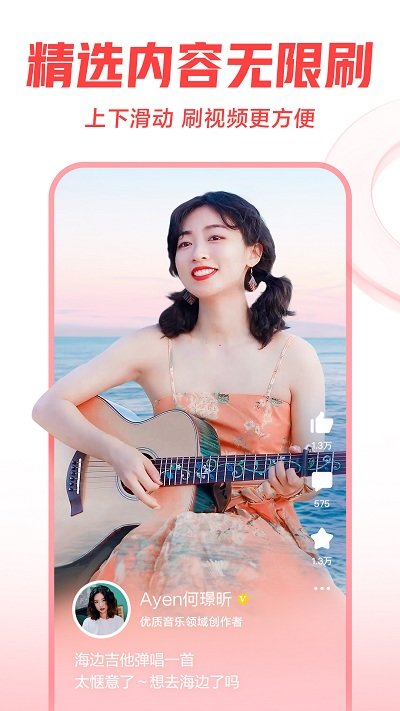 西瓜视频红包版截图5