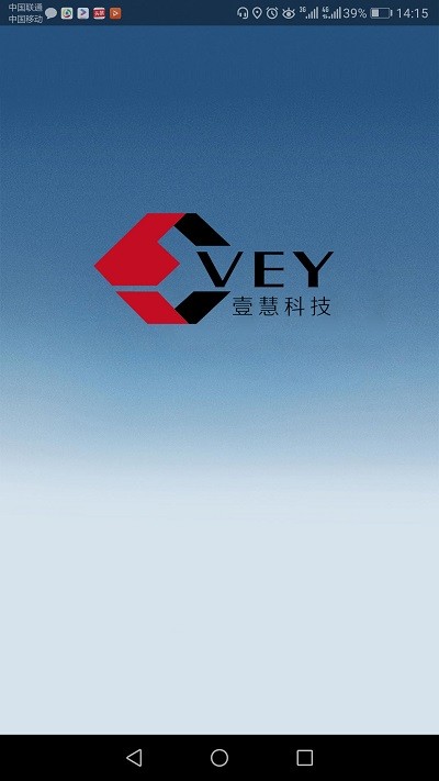 壹言集软件截图3