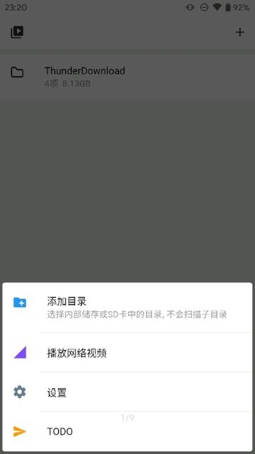reex本地视频播放器截图1