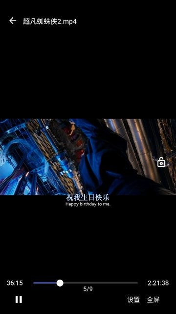 reex本地视频播放器截图2