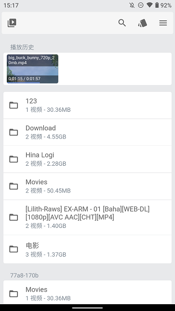 reex本地视频播放器截图3