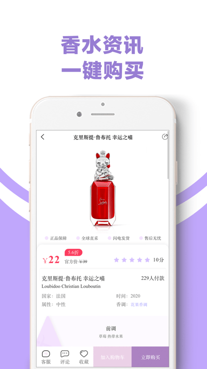 aromao香仓app截图3