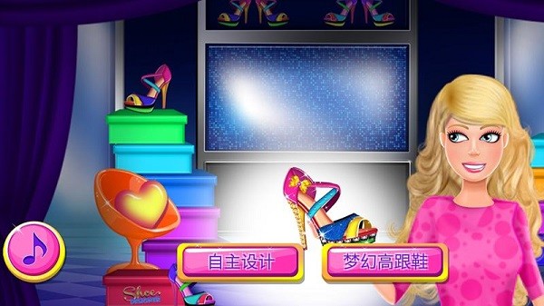 女生鞋子我最美游戏截图2