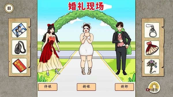 合理的选择手机版截图2