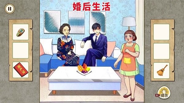 合理的选择手机版截图3