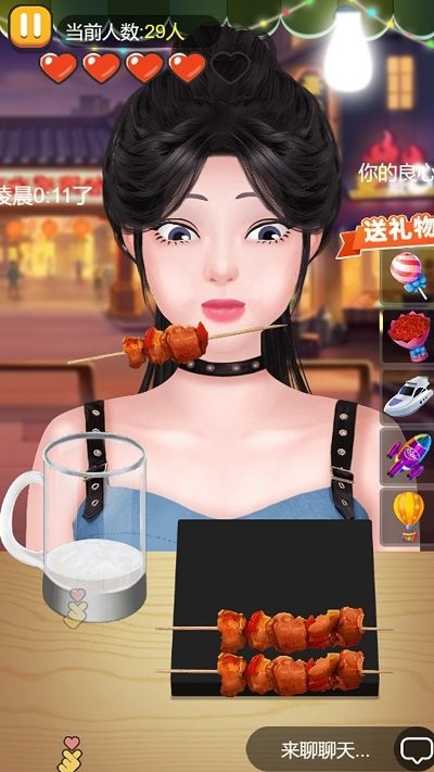 进淄赶烤手机版截图3