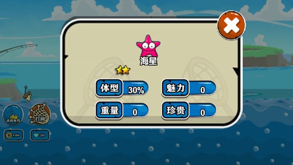 鱼鱼乐最新版截图2