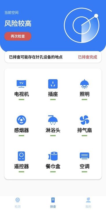 奔牛摄像头监控平台截图1