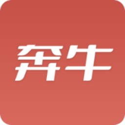 奔牛摄像头监控平台