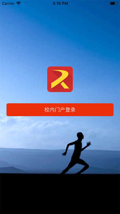 pkurunner最新版截图1