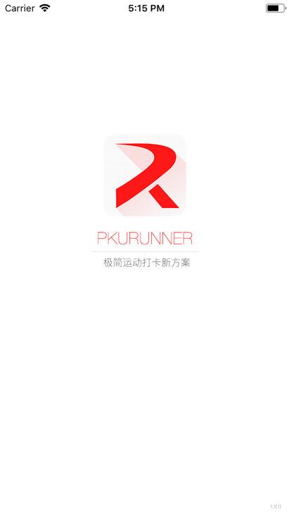 pkurunner最新版截图4