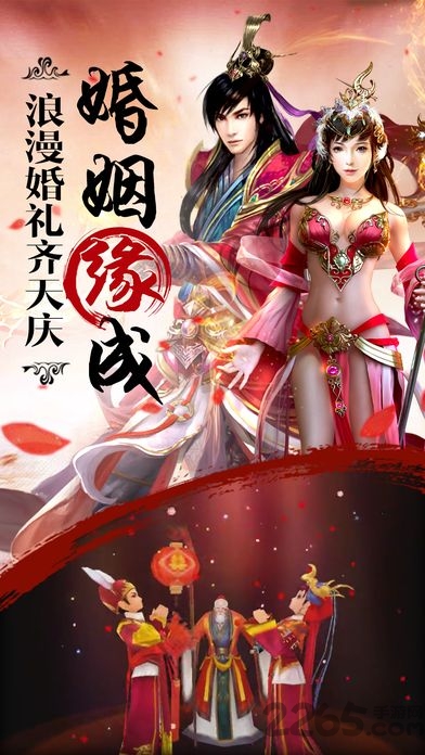 九天飞仙手游截图2
