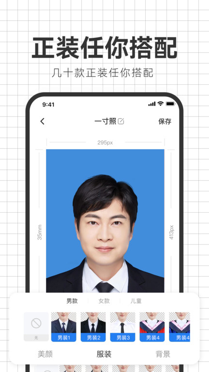 海马照相馆手机版截图4