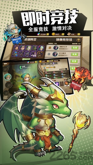 预言与拯救战斗画面