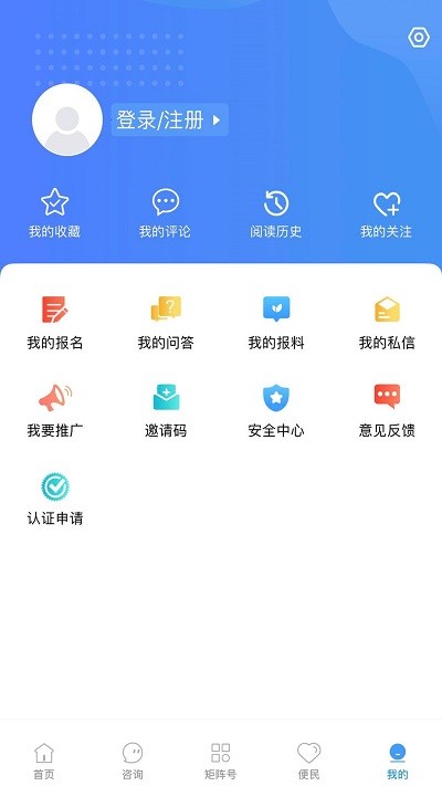 冀云遵化官方客户端截图4